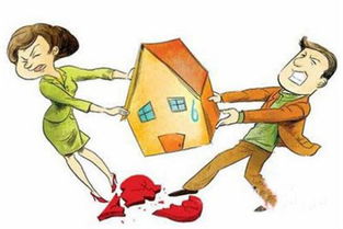 没证据离婚怎么分房产