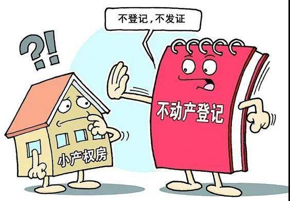 要离婚怎么合法转移房产