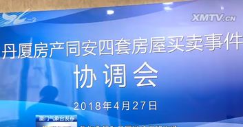 怎么背负债务买房产