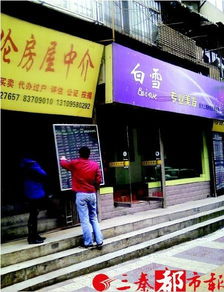 西安房产怎么赚钱最快呢