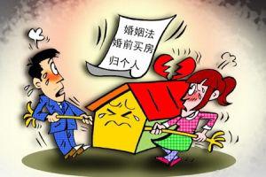 军人离婚后怎么过户房产