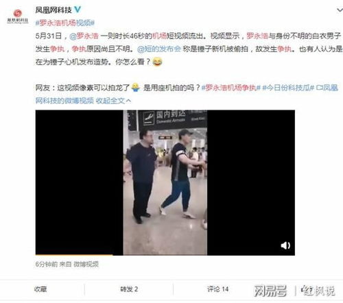 怎么拍出个人房产视频