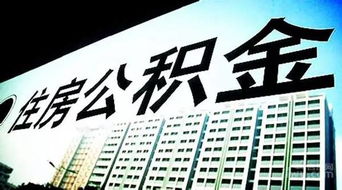 60万贷款怎么买房产