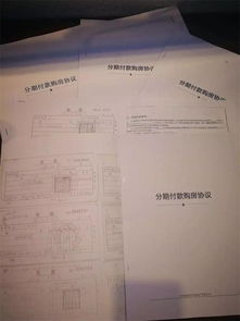 持有多个城市房产怎么查 持有多个城市房产怎么查