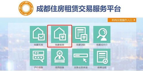房产过户后怎么取公积金 房产过户后怎么取公积金