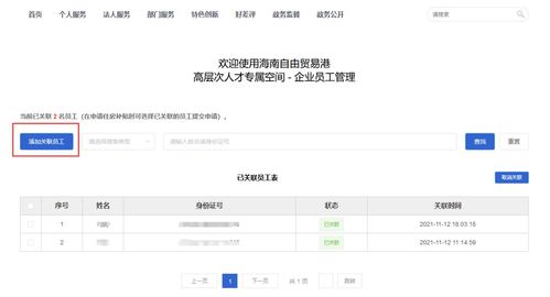 同城房产补贴怎么申请的