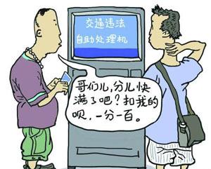 被拘留的房产怎么分配