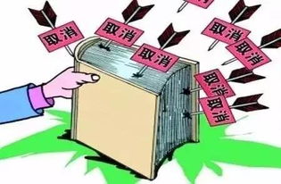 个人抵押房产怎么收费