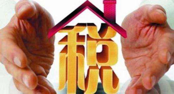 父子房产过户怎么划算 父子房产过户怎么划算