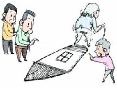 产权人去世房产怎么卖