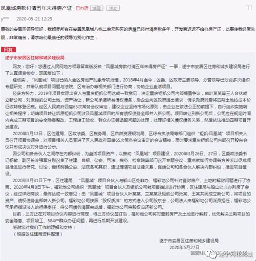 权属不清的房产怎么处理