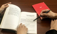 法院起诉的房产怎么执行 法院起诉的房产怎么执行