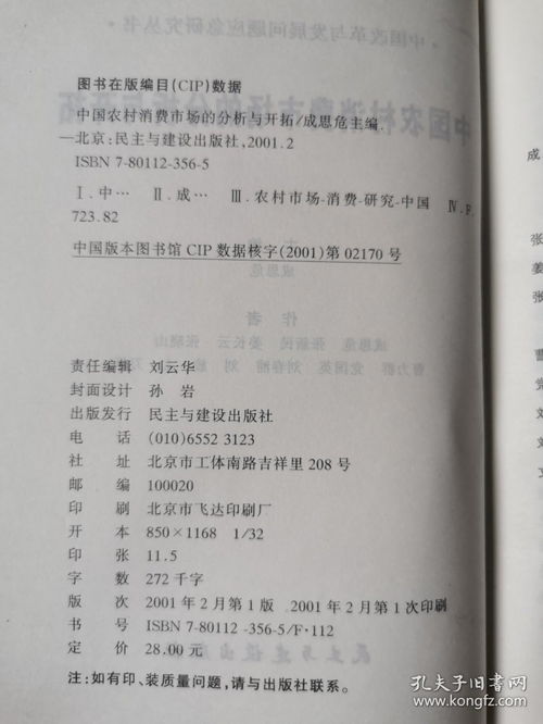 房产工作难点怎么写 房产工作难点怎么写