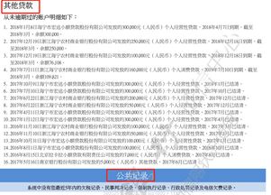 房产证怎么查询记录