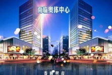 投资南通房产怎么了