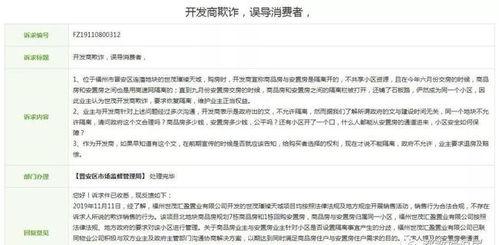 房产纷争怎么打官司起诉 房产纷争怎么打官司起诉