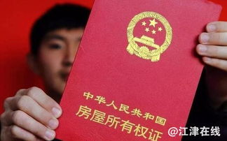 房产公证怎么做的