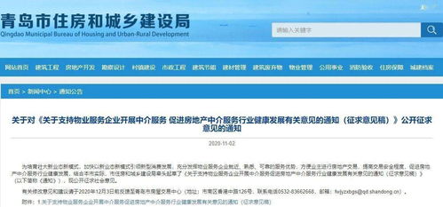 房产中介发文怎么发 房产中介发文怎么发