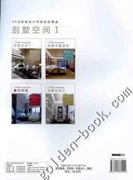 房产设计师怎么选