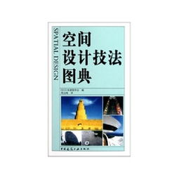 房产设计师怎么选