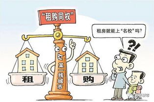 房产税怎么强制实行