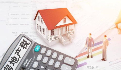 房产税怎么强制实行