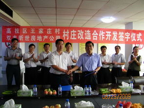 旧村改造的房产怎么公证 旧村改造的房产怎么公证