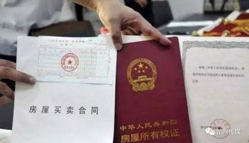 公司名房产怎么登记