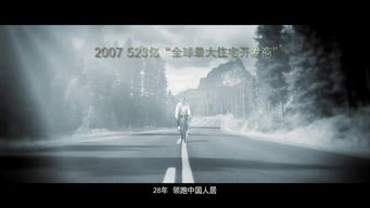 房产沙盘视频拍摄怎么拍