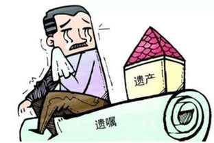 继承房产遗产费用怎么收 继承房产遗产费用怎么收