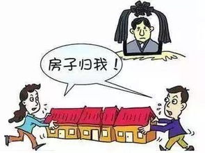 继母的房产怎么给孩子