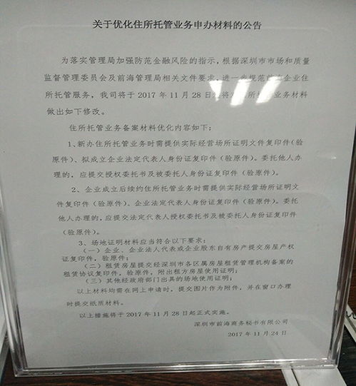 房产证明原件怎么查询 房产证明原件怎么查询