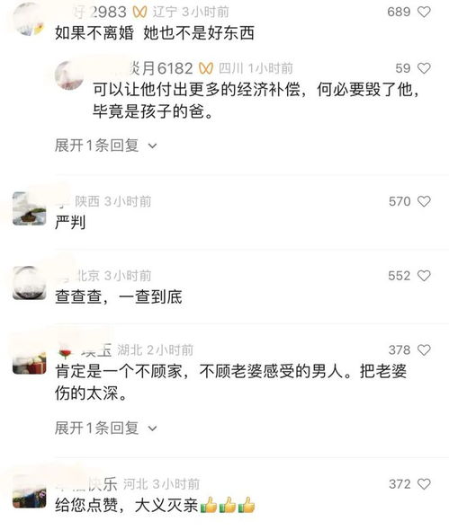 举报有多处房产怎么处理