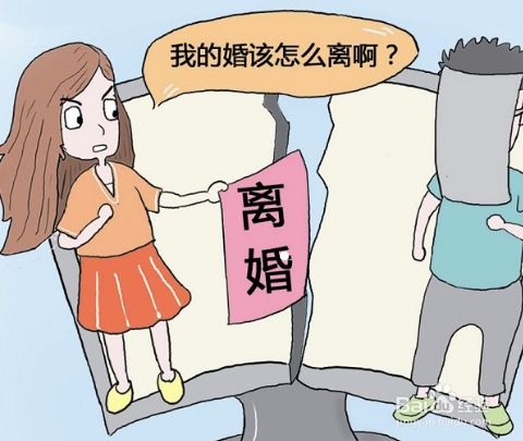 离婚时房产怎么保护的