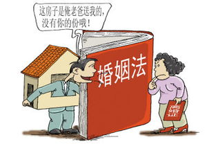 离婚时房产怎么保护的