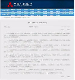 济宁黑户有房产怎么贷款