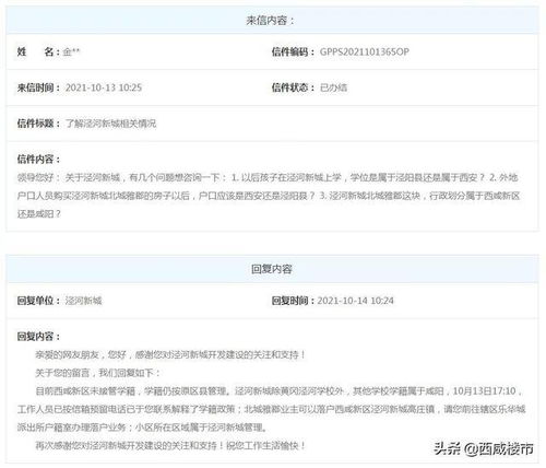 房产证延迟怎么恢复