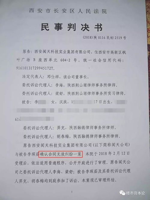 无证房产中介怎么举报 无证房产中介怎么举报