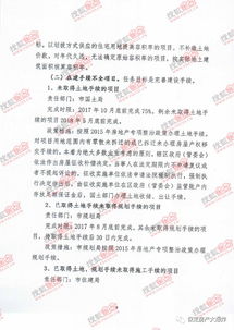 保定房产问题怎么上诉 保定房产问题怎么上诉