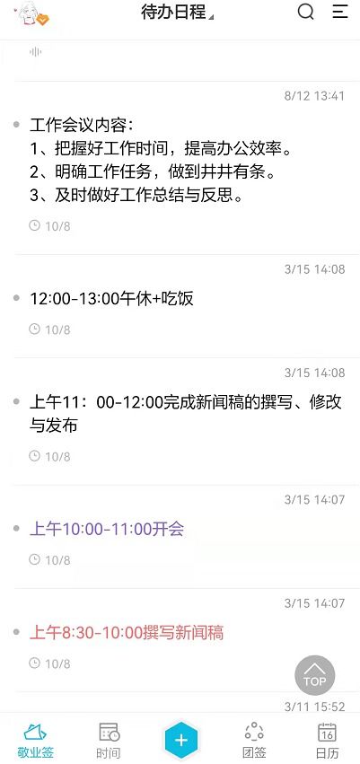 房产续期退款书怎么写