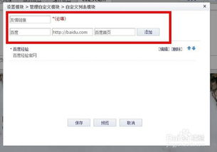 房产怎么加团购链接