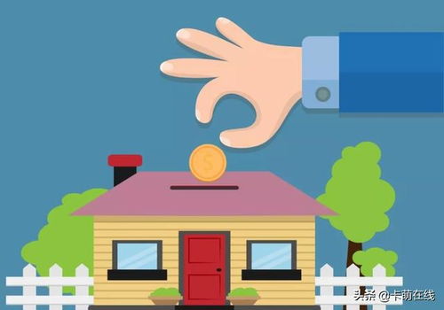 房产给亲戚怎么过户省钱