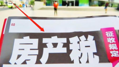 公司出售房产怎么交