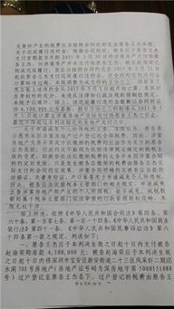 法院判决房产案怎么收费