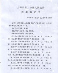 法院判决房产案怎么收费