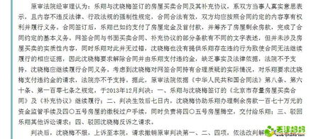 诚信的房产律师怎么选