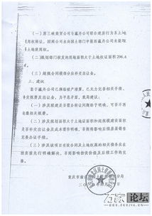 房产拍卖评估瑕疵怎么算 房产拍卖评估瑕疵怎么算