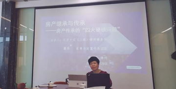 宝应房产律师怎么样 宝应房产律师怎么样