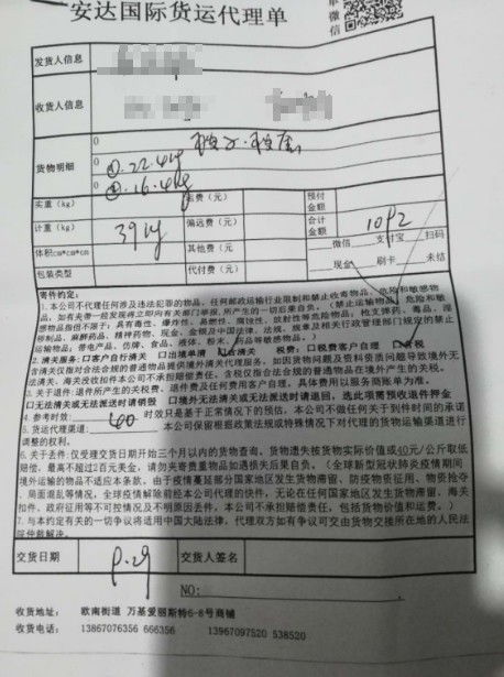 快递房产证怎么报价