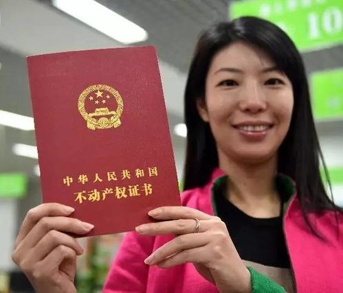 快递房产证怎么报价